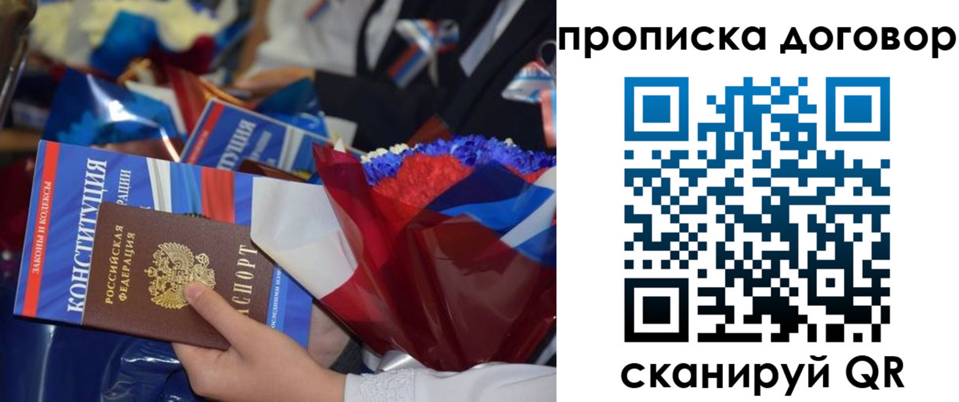 регистрация для дет. сада в Озёрске